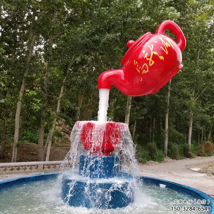 大型水壺雕塑 門口創(chuàng)意雕塑 售樓處小品 大型水壺雕塑 門口創(chuàng)意雕塑 售樓處小品