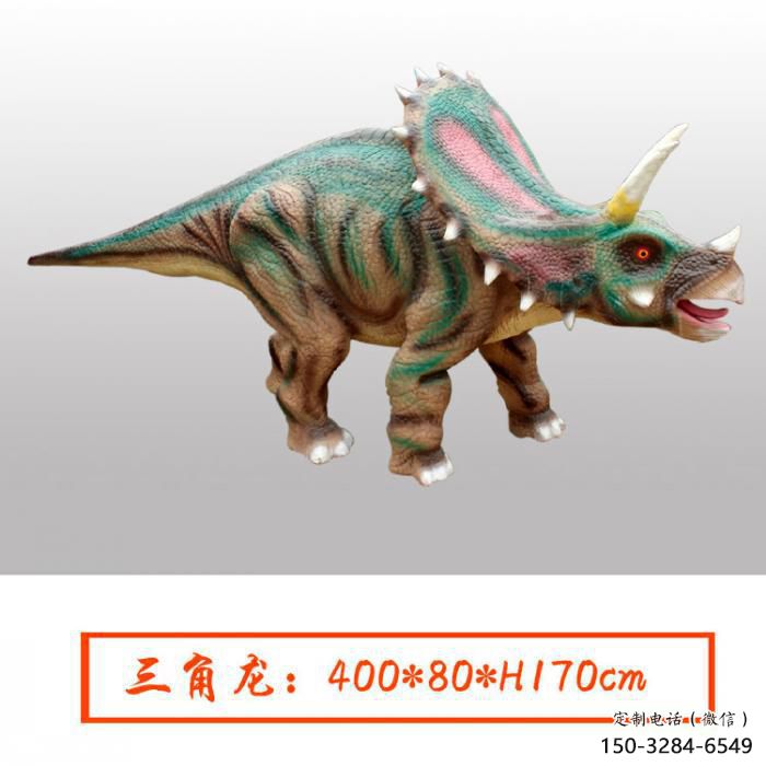 創(chuàng)意玻璃鋼恐龍雕塑 步行街店門口雕塑 影視劇小品 創(chuàng)意玻璃鋼恐龍雕塑 步行街店門口雕塑 影視劇小品