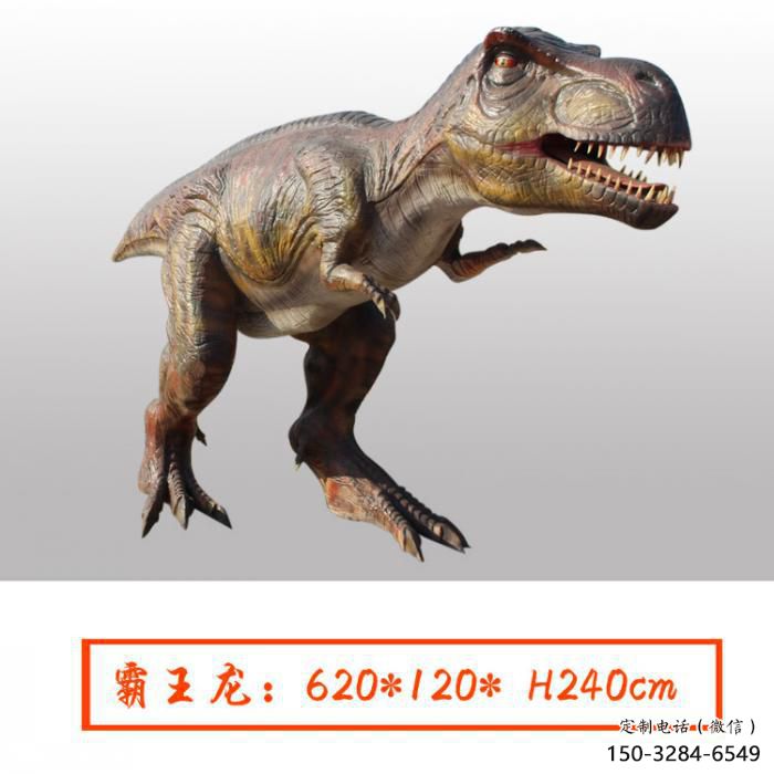 大型玻璃鋼恐龍雕塑 公園創意雕塑 售樓處小品 大型玻璃鋼恐龍雕塑 公園創意雕塑 售樓處小品
