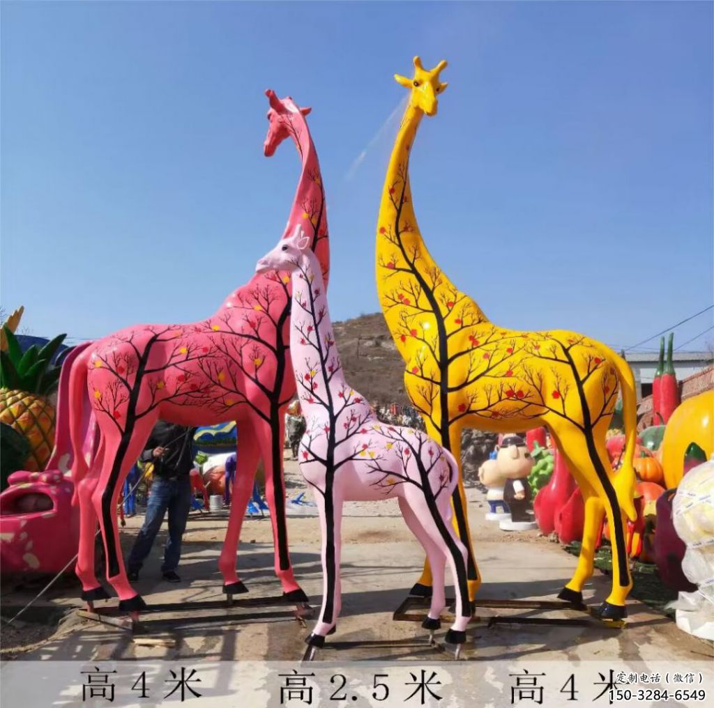 玻璃鋼長(zhǎng)頸鹿雕塑,仿真彩繪工藝,公園廣場(chǎng)房地產(chǎn)擺放 (4) 玻璃鋼長(zhǎng)頸鹿雕塑,仿真彩繪工藝,公園廣場(chǎng)房地產(chǎn)擺放 (4)