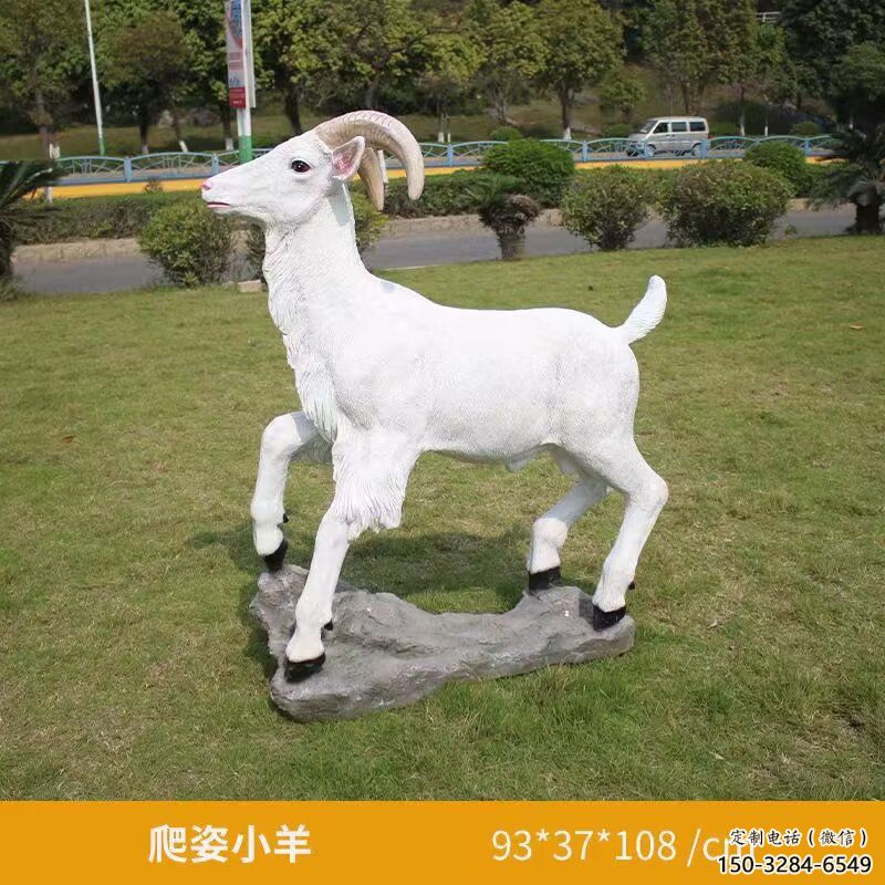 玻璃鋼綿羊雕塑,動(dòng)物景觀,廣場園林小品 玻璃鋼綿羊雕塑,動(dòng)物景觀,廣場園林小品