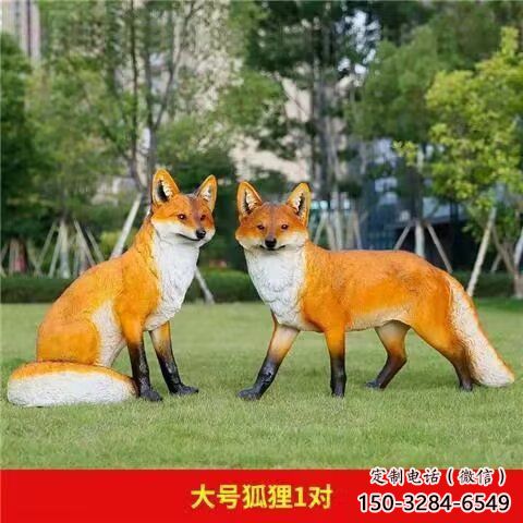 抽象狐貍雕塑廠家 店門口彩繪雕塑 步行街?jǐn)[件 抽象狐貍雕塑廠家 店門口彩繪雕塑 步行街?jǐn)[件