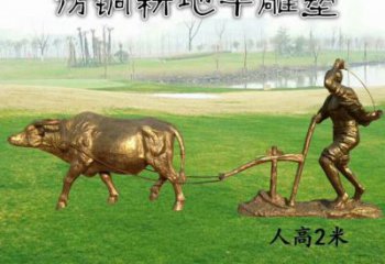 幼兒園老牛雕塑，鐵藝文化雕塑，鑄造制作