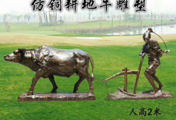 老牛雕塑廠家，拉絲海洋雕塑，抽象效果