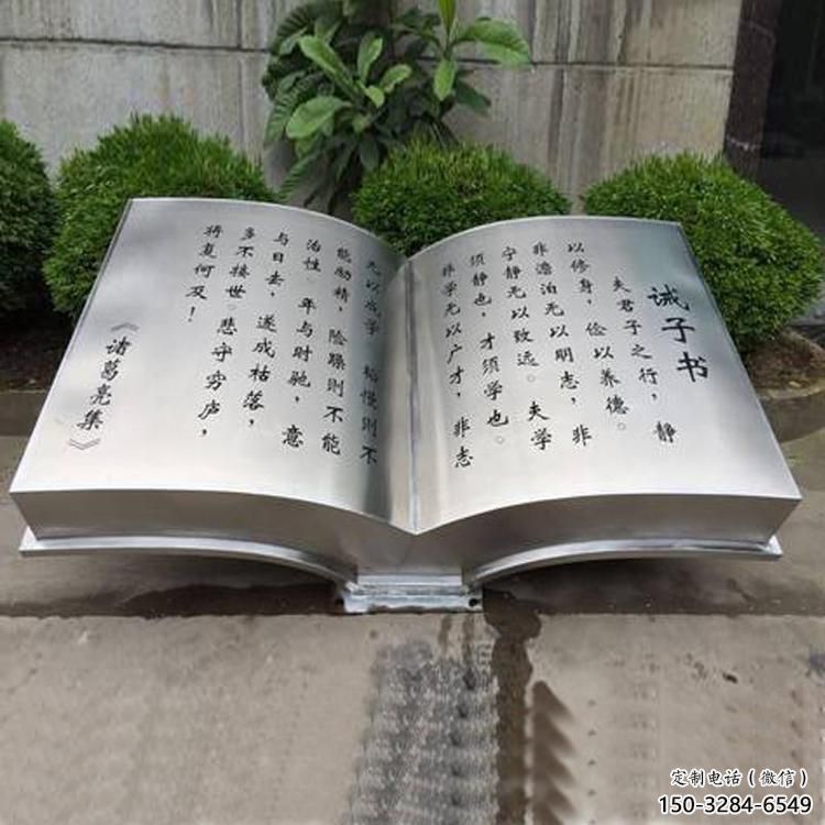 房地產書籍雕塑，仿古景觀雕塑，噴砂制造