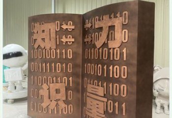 步行街景觀雕塑，鍛造書籍雕塑，噴漆方式
