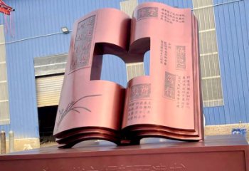 農(nóng)村景觀雕塑，鏤空書籍雕塑，抽象效果