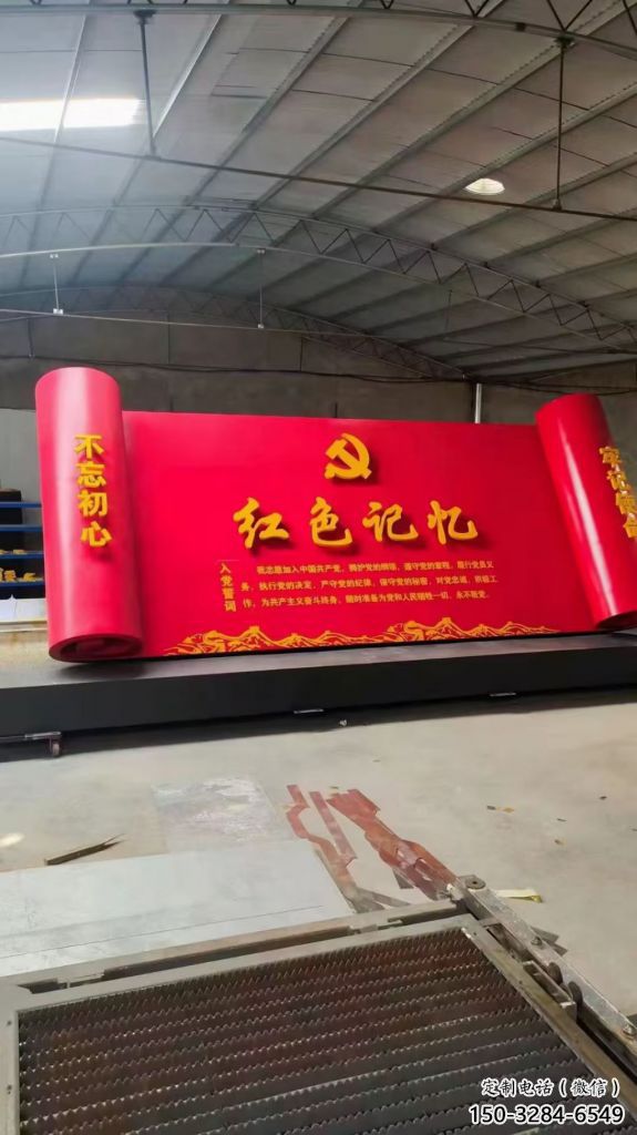 步行街書卷雕塑,鍛造景觀雕塑,公園方式 步行街書卷雕塑,鍛造景觀雕塑,公園方式