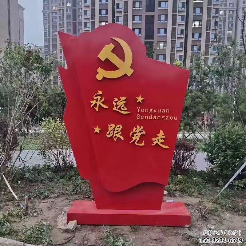 街道黨徽雕塑,鍛造黨建雕塑,古銅效果 街道黨徽雕塑,鍛造黨建雕塑,古銅效果