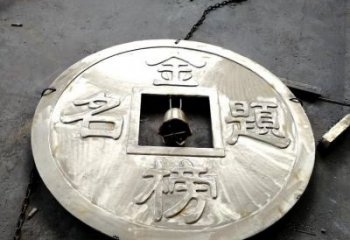 園林銅錢雕塑，噴漆景觀雕塑，仿古形式