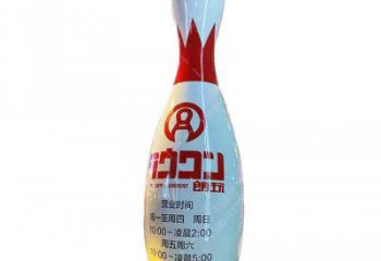 操場保齡球雕塑，鏤空景觀雕塑，噴砂制造