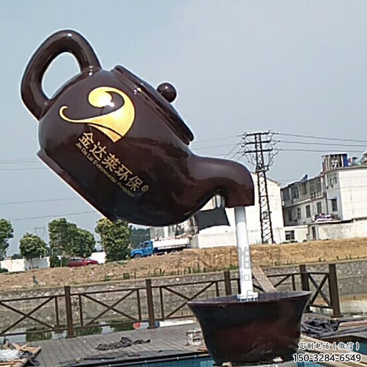風景區(qū)水壺雕塑生產(chǎn)商 售樓處廣場雕塑 仿古擺件 風景區(qū)水壺雕塑生產(chǎn)商 售樓處廣場雕塑 仿古擺件