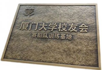 村口標牌雕塑 啞光景觀擺件 公園雕塑
