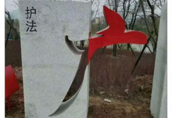 房地產漢字雕塑 現代景觀擺件 幾何雕塑