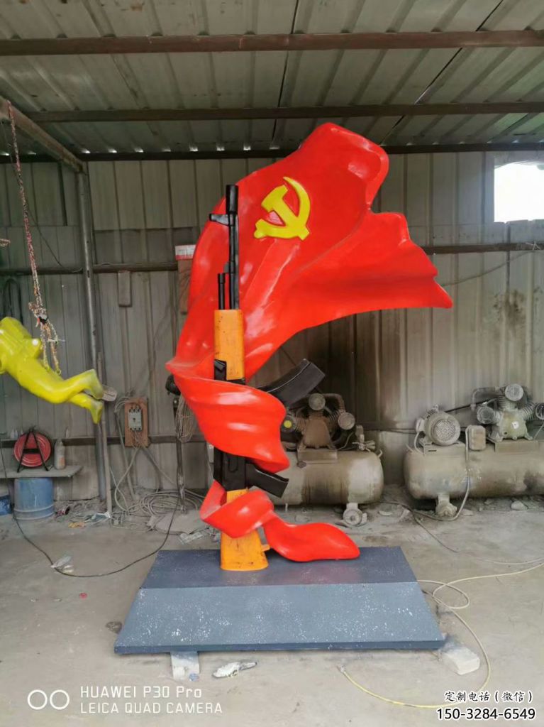 大型軍號(hào)雕塑 步行街宣傳雕塑 仿真擺件 大型軍號(hào)雕塑 步行街宣傳雕塑 仿真擺件