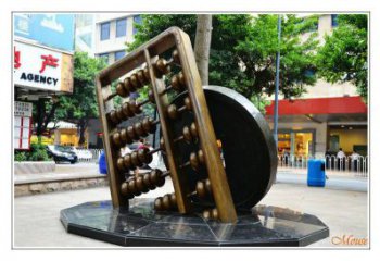 步行街算盤雕塑 游樂場景觀小品 鑄造雕塑