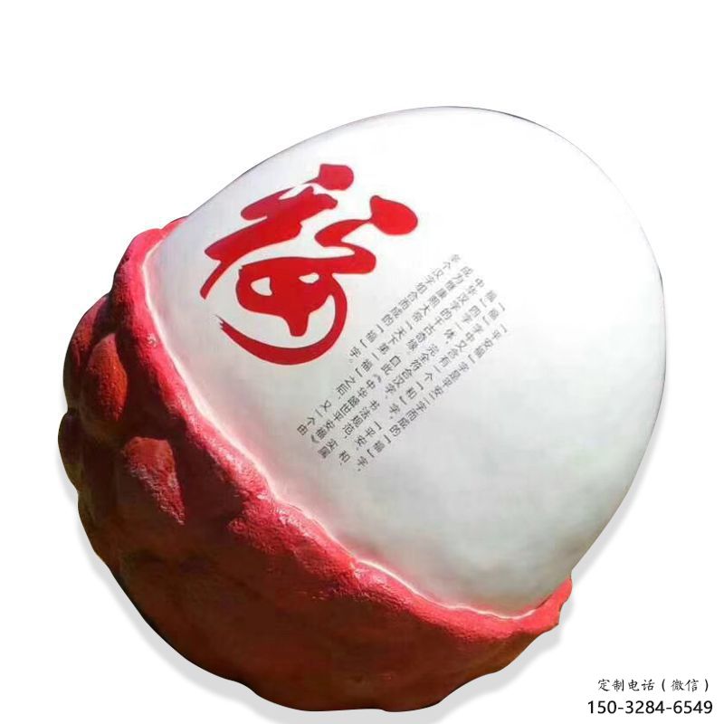 風(fēng)景區(qū)荔枝雕塑 售樓處廣場雕塑 仿古擺件 風(fēng)景區(qū)荔枝雕塑 售樓處廣場雕塑 仿古擺件