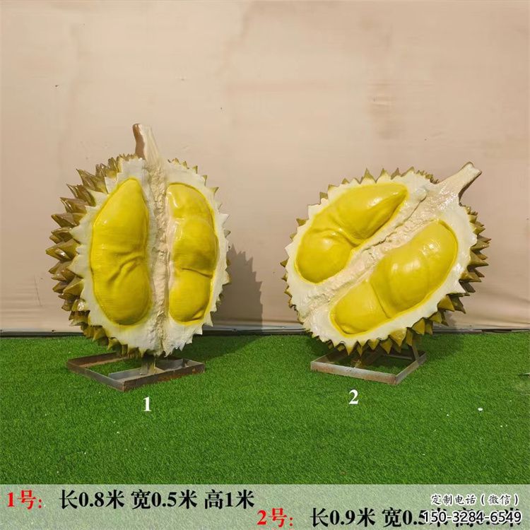 榴蓮雕塑 彩繪果蔬雕塑 現(xiàn)代水果雕塑 榴蓮雕塑 彩繪果蔬雕塑 現(xiàn)代水果雕塑
