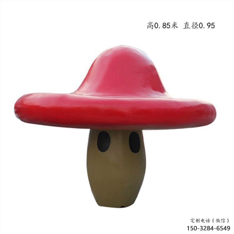 商業街蘑菇雕塑 售樓處雕塑 果蔬擺件 商業街蘑菇雕塑 售樓處雕塑 果蔬擺件