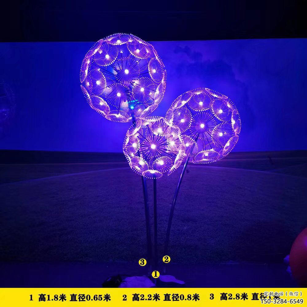 房地產(chǎn)蒲公英雕塑 現(xiàn)代景觀植物雕塑 幾何花卉雕塑 房地產(chǎn)蒲公英雕塑 現(xiàn)代景觀植物雕塑 幾何花卉雕塑