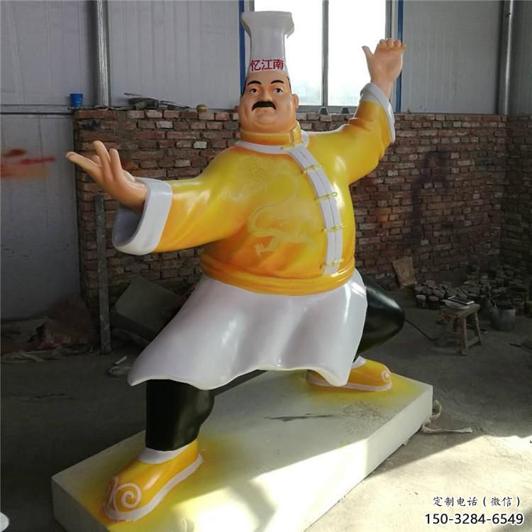 大型廚師雕塑 卡通步行街動(dòng)漫雕塑 彩繪卡通雕塑 大型廚師雕塑 卡通步行街動(dòng)漫雕塑 彩繪卡通雕塑