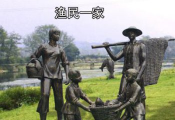 鑄銅漁民雕塑 黃銅民俗雕塑 步行街捕魚雕塑