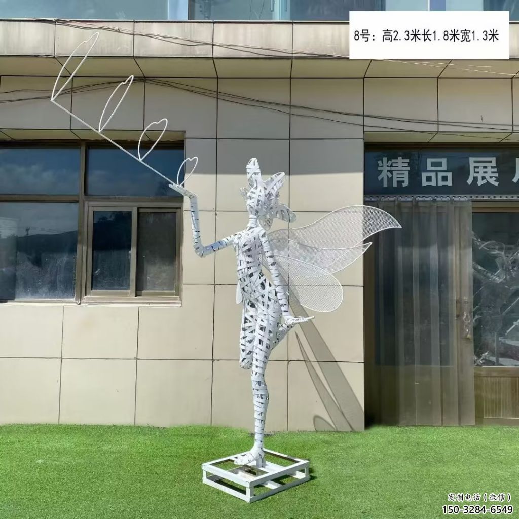 鏤空小精靈雕塑 園林卡通雕塑 住宅小區(qū)動(dòng)漫雕塑 鏤空小精靈雕塑 園林卡通雕塑 住宅小區(qū)動(dòng)漫雕塑