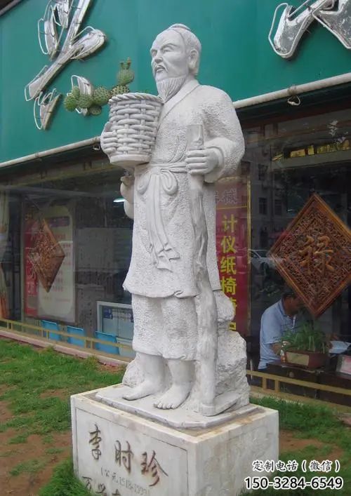 步行街李時(shí)珍雕塑 游樂場(chǎng)景觀古代雕塑 鑄造名醫(yī)雕塑 步行街李時(shí)珍雕塑 游樂場(chǎng)景觀古代雕塑 鑄造名醫(yī)雕塑