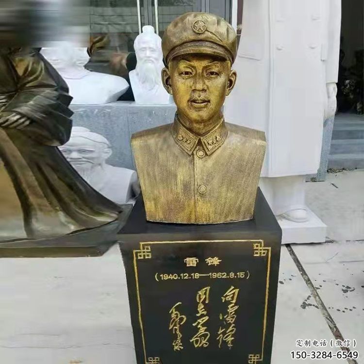 雷鋒雕塑 仿真景觀人物雕塑 烤漆英雄雕塑 雷鋒雕塑 仿真景觀人物雕塑 烤漆英雄雕塑