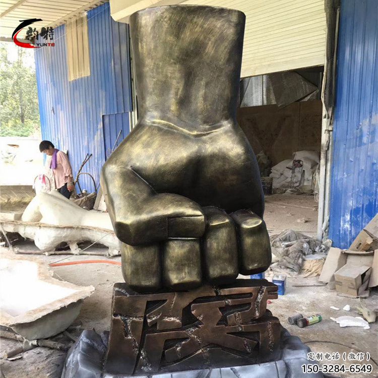 室內(nèi)反腐雕塑 仿真法治雕塑 大型倡廉雕塑 室內(nèi)反腐雕塑 仿真法治雕塑 大型倡廉雕塑