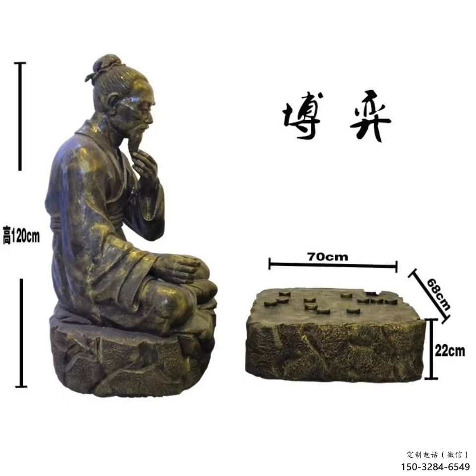 仿古下象棋雕塑 彩繪雕塑 現(xiàn)代民俗雕塑 仿古下象棋雕塑 彩繪雕塑 現(xiàn)代民俗雕塑