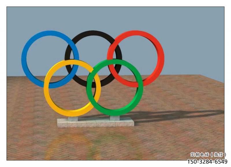 烤漆五環雕塑廠家，運動擺件，體育標識小品