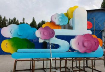 戶外云彩雕塑 噴漆云團雕塑 燈光祥云雕塑