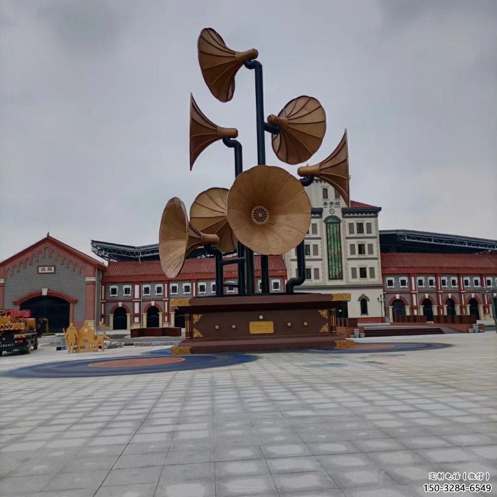 大門(mén)口喇叭雕塑 發(fā)光公園雕塑 仿真景觀雕塑 大門(mén)口喇叭雕塑 發(fā)光公園雕塑 仿真景觀雕塑