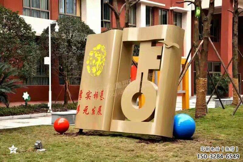 騰飛鑰匙雕塑 啞光雕塑 室內(nèi)金鑰匙雕塑 騰飛鑰匙雕塑 啞光雕塑 室內(nèi)金鑰匙雕塑