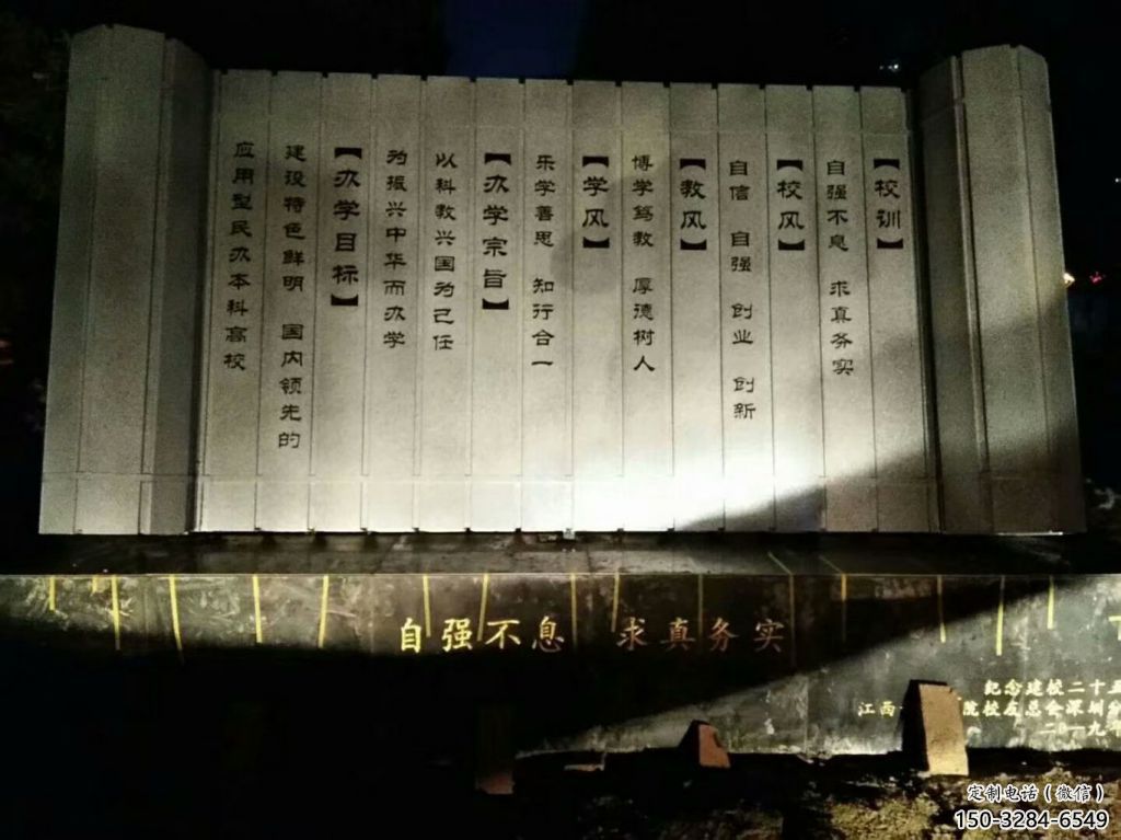 標(biāo)識(shí)竹簡(jiǎn)雕塑 烤漆大型標(biāo)識(shí)雕塑 酒店書(shū)本雕塑 標(biāo)識(shí)竹簡(jiǎn)雕塑 烤漆大型標(biāo)識(shí)雕塑 酒店書(shū)本雕塑
