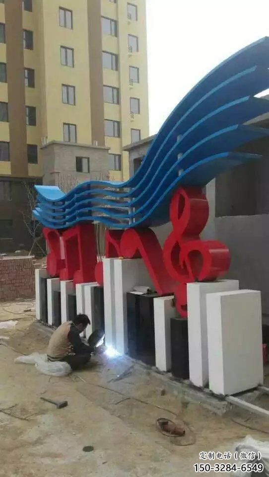 現(xiàn)代樂譜雕塑 大型別墅區(qū)符號(hào)雕塑 彩繪音樂雕塑 現(xiàn)代樂譜雕塑 大型別墅區(qū)符號(hào)雕塑 彩繪音樂雕塑