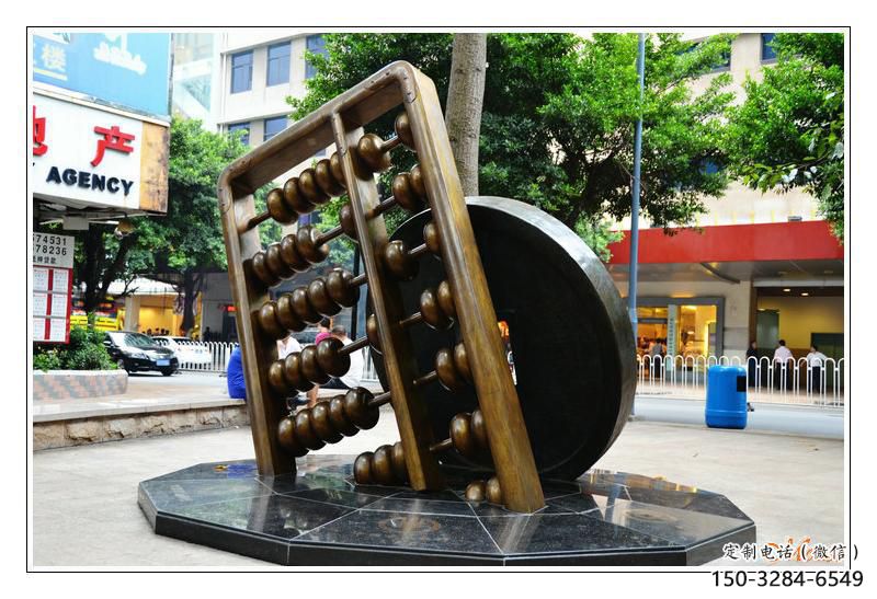 步行街珠算雕塑 游樂場(chǎng)景觀小品 鑄造雕塑 步行街珠算雕塑 游樂場(chǎng)景觀小品 鑄造雕塑