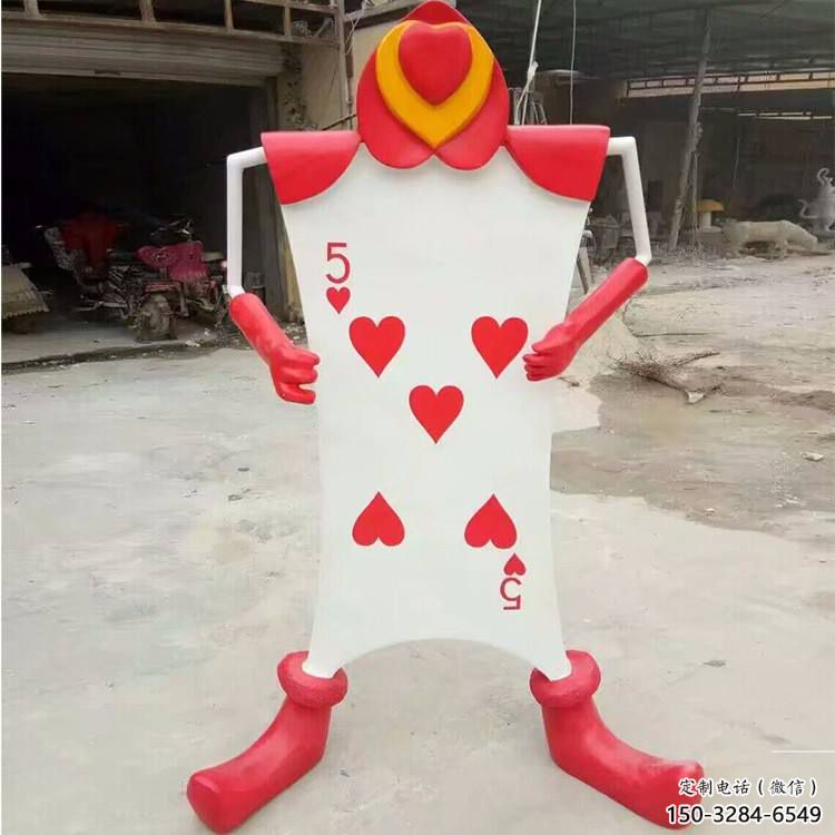 廣場(chǎng)撲克雕塑 抽象撲克牌雕塑 烤漆雕塑 廣場(chǎng)撲克雕塑 抽象撲克牌雕塑 烤漆雕塑