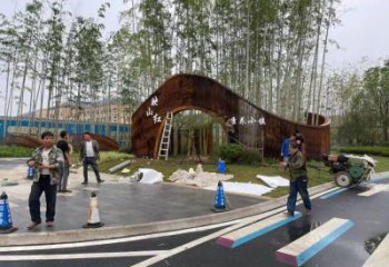 耐候鋼大門雕塑，公園美陳雕塑，防銹工藝制作