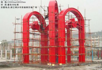 百福之門雕塑,城市美陳標識，烤漆不銹鋼門雕塑