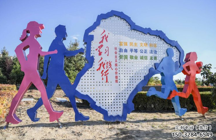 景觀中國夢雕塑廠家,紅色黨建主題,宣傳紀(jì)念雕塑 景觀中國夢雕塑廠家,紅色黨建主題,宣傳紀(jì)念雕塑