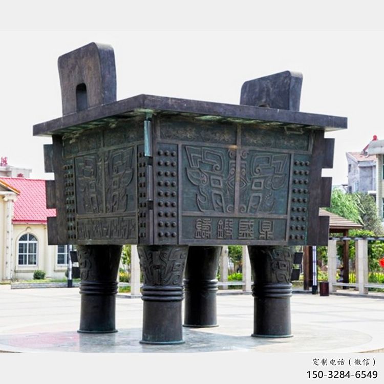 廣場(chǎng)大克鼎雕塑,黃銅鑄造 廣場(chǎng)大克鼎雕塑,黃銅鑄造