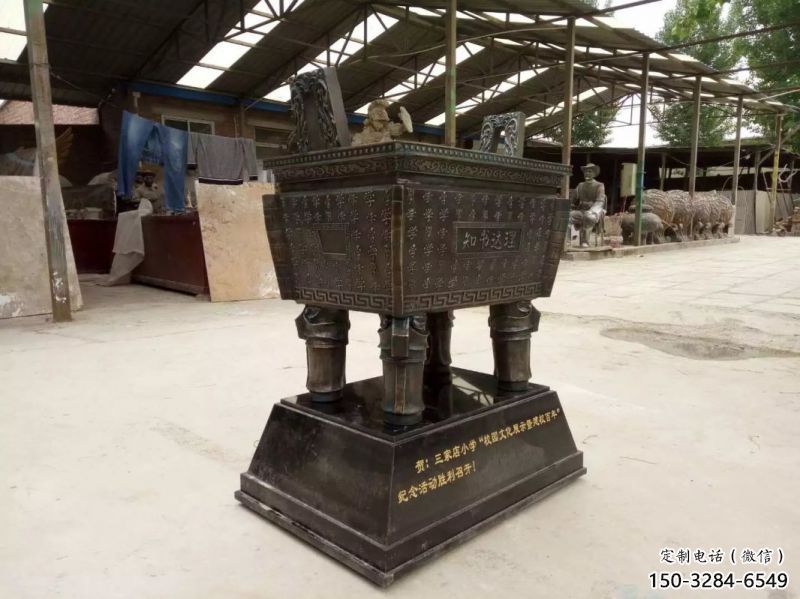 游樂場(chǎng)福鼎雕塑 游樂場(chǎng)福鼎雕塑