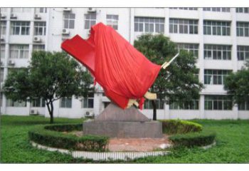 庭院紅旗雕塑，戶外革命雕塑，烤漆形式