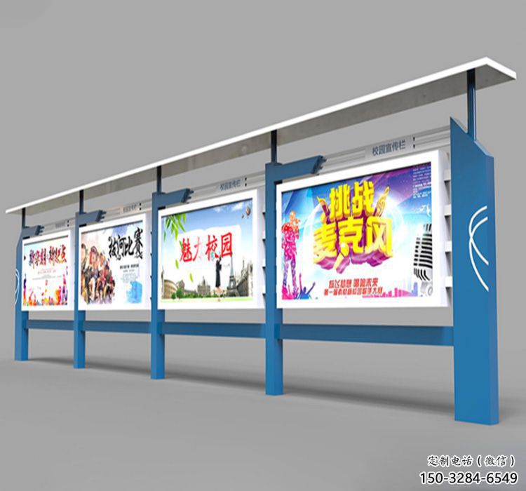 標(biāo)識型宣傳欄雕塑,校園宣傳欄景觀雕塑 標(biāo)識型宣傳欄雕塑,校園宣傳欄景觀雕塑