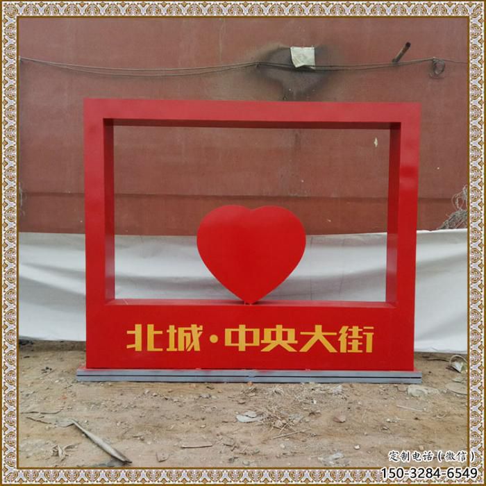 心形宣傳欄雕塑,城市標(biāo)識(shí)雕塑,不銹鋼烤漆工藝雕塑 心形宣傳欄雕塑,城市標(biāo)識(shí)雕塑,不銹鋼烤漆工藝雕塑