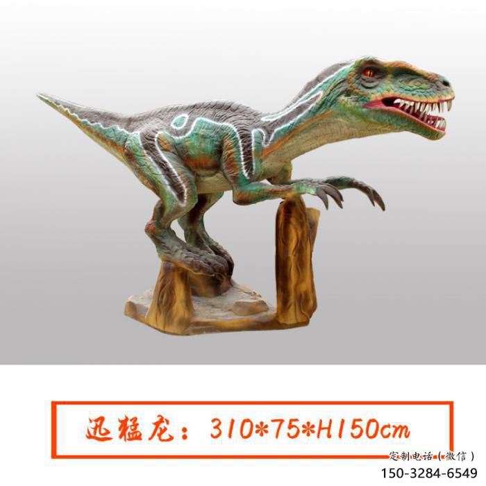 風(fēng)景區(qū)恐龍雕塑 風(fēng)景區(qū)恐龍雕塑