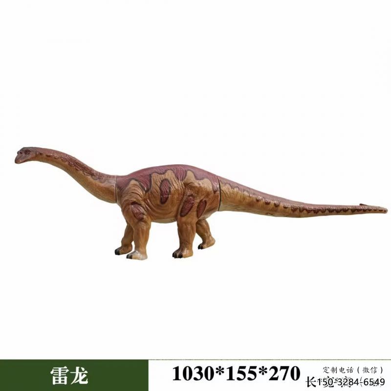 雷龍雕塑方案,景觀雕塑,發(fā)聲恐龍雕塑生產商 雷龍雕塑方案,景觀雕塑,發(fā)聲恐龍雕塑生產商