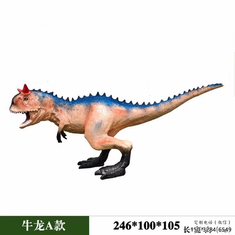 牛龍雕塑選定,園林裝飾,大型發(fā)聲恐龍雕塑公司 牛龍雕塑選定,園林裝飾,大型發(fā)聲恐龍雕塑公司